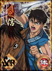 画像ギャラリー No.007のサムネイル画像 / 「キングダム -春秋戦国大戦-」がGREEで配信。天下統一を目指そう