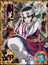 画像ギャラリー No.008のサムネイル画像 / 「キングダム -春秋戦国大戦-」がGREEで配信。天下統一を目指そう