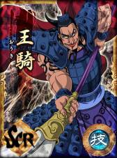 画像ギャラリー No.009のサムネイル画像 / 「キングダム -春秋戦国大戦-」がGREEで配信。天下統一を目指そう