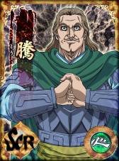 画像ギャラリー No.010のサムネイル画像 / 「キングダム -春秋戦国大戦-」がGREEで配信。天下統一を目指そう