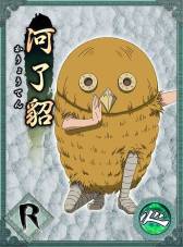画像ギャラリー No.013のサムネイル画像 / 「キングダム -春秋戦国大戦-」がGREEで配信。天下統一を目指そう