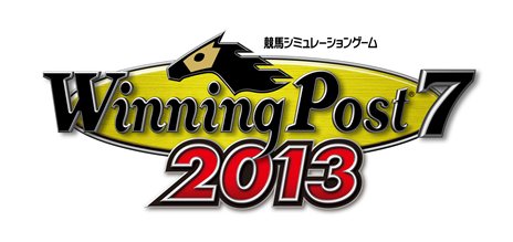 画像ギャラリー No.001のサムネイル画像 / 「Winning Post 7 2013」PC/PlayStation 3/PSP向けに発売決定。PC版とPS3版では，オリジナルの馬名も音声実況される機能を搭載