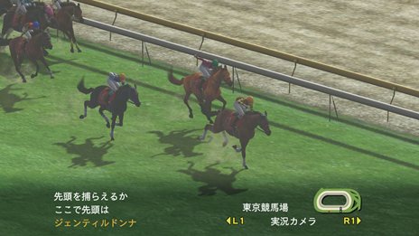画像ギャラリー No.002のサムネイル画像 / 「Winning Post 7 2013」PC/PlayStation 3/PSP向けに発売決定。PC版とPS3版では,オリジナルの馬名も音声実況される機能を搭載