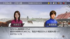 画像ギャラリー No.008のサムネイル画像 / 「Winning Post 7 2013」PC/PlayStation 3/PSP向けに発売決定。PC版とPS3版では，オリジナルの馬名も音声実況される機能を搭載
