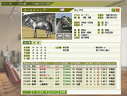 画像ギャラリー No.009のサムネイル画像 / PC用競馬シム「Winning Post 7 2013」が本日発売。JRA東京競馬場の来賓席チケットや有名騎手のサイン入りグッズが当たる企画もスタート