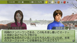 画像ギャラリー No.019のサムネイル画像 / PS3/PSP版「Winning Post 7 2013」が発売。「秘書追加パック」「白毛名鑑」などゲームに役立つDLCの配信もスタート
