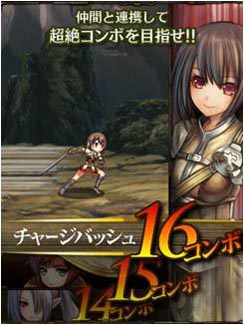 画像ギャラリー No.002のサムネイル画像 / 「大連撃!!クリスタルクルセイド」事前登録を本日開始。特典アイテムもあり