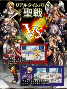画像ギャラリー No.001のサムネイル画像 / 「大連撃!!クリスタルクルセイド」の配信が本日スタート