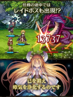 画像ギャラリー No.002のサムネイル画像 / 「大連撃!!クリスタルクルセイド」の配信が本日スタート