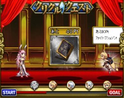 画像ギャラリー No.005のサムネイル画像 / 「大連撃!!クリスタルクルセイド」1周年記念キャンペーンが本日より開催