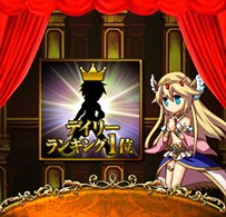 画像ギャラリー No.006のサムネイル画像 / 「大連撃!!クリスタルクルセイド」1周年記念キャンペーンが本日より開催