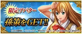 画像ギャラリー No.004のサムネイル画像 / 「大連撃!!クリスタルクルセイド」,「一騎当千 バーストファイト」とのコラボを開催