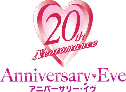 画像ギャラリー No.002のサムネイル画像 / 「ネオロマンス 20th アニバーサリー・イヴ」出演キャストを追加。チケットのGAMECITY優先販売の受付開始