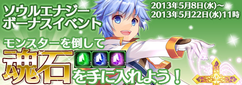 画像ギャラリー No.002のサムネイル画像 / 「エレメンタルテイル」5月22日のアップデートでレベルキャップを65まで開放