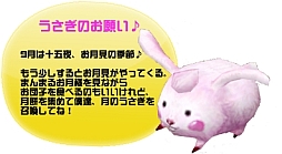 画像ギャラリー No.004のサムネイル画像 / 「エレメンタルテイル」,LV30以下が対象の初心者応援キャンペーンを開催
