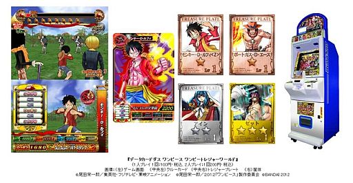 画像ギャラリー No.002のサムネイル画像 / 劇場版と連動するデータカードダス「ワンピース ワンピートレジャーワールド」が順次稼働
