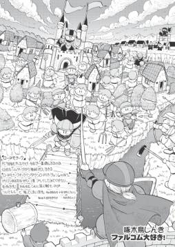 画像ギャラリー No.002のサムネイル画像 / Web雑誌「月刊ファルコムマガジンvol.23」がメルマガ会員向けに無料で配信