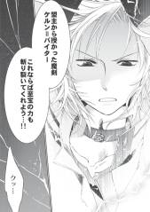 画像ギャラリー No.009のサムネイル画像 / Web雑誌「月刊ファルコムマガジンvol.23」がメルマガ会員向けに無料で配信