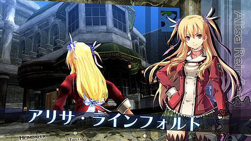 画像ギャラリー No.001のサムネイル画像 / 「英雄伝説 閃の軌跡」の特報ムービー公開。フル3Dで描かれる世界など，ゲームプレイの様子を確認しよう。気になる「360度フリーカメラ」とは