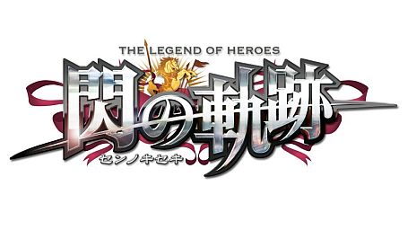 画像ギャラリー No.001のサムネイル画像 / 「英雄伝説 閃の軌跡」，メインキャラ4名「リィン/アリサ/エリオット/ラウラ」のプロフィールや「プロローグ」完全版などの新情報が明らかに