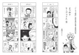 画像ギャラリー No.001のサムネイル画像 / Web雑誌「月刊ファルコムマガジンvol.25」がメルマガ会員向けに無料で配信