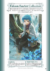 画像ギャラリー No.005のサムネイル画像 / 「月刊ファルコムマガジンvol.26」が無料配信。「閃の軌跡」の最新情報も