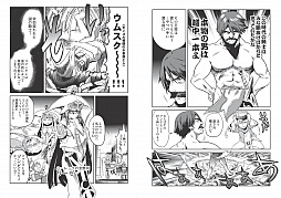 画像ギャラリー No.008のサムネイル画像 / 「月刊ファルコムマガジンvol.26」が無料配信。「閃の軌跡」の最新情報も
