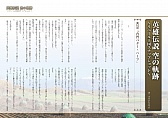 画像ギャラリー No.005のサムネイル画像 / 「月刊ファルコムマガジンvol.27」が配信開始。「閃の軌跡」の最新情報も