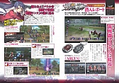 画像ギャラリー No.009のサムネイル画像 / 「月刊ファルコムマガジンvol.27」が配信開始。「閃の軌跡」の最新情報も
