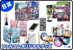 画像ギャラリー No.002のサムネイル画像 / 「英雄伝説 閃の軌跡」と「英雄伝説 空の軌跡 the 3rd:改 HD EDITION」の合同抽選会が6月29〜30日に開催