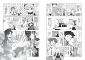 画像ギャラリー No.003のサムネイル画像 / 「月刊ファルコムマガジン vol.28」メルマガ会員向けにPDFデータを無料配布