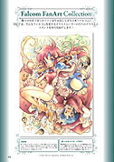 画像ギャラリー No.007のサムネイル画像 / 「月刊ファルコムマガジンvol.29」が無料配信。「閃の軌跡」潜入レポート掲載