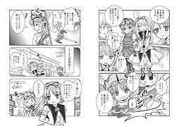 画像ギャラリー No.009のサムネイル画像 / 「月刊ファルコムマガジンvol.29」が無料配信。「閃の軌跡」潜入レポート掲載