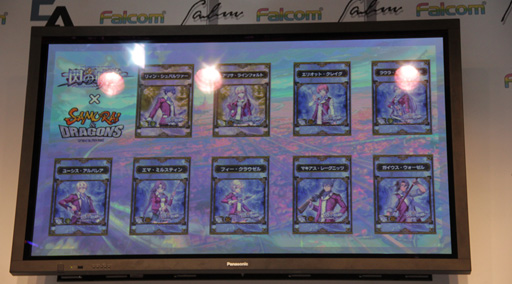 画像ギャラリー No.007のサムネイル画像 / ［TGS 2013］「英雄伝説 閃の軌跡」と「みんなといっしょ」のコラボが日本ファルコム近藤氏のトークショウで発表。「サムドラ」とのコラボも実施中