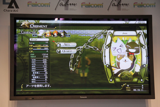 画像ギャラリー No.021のサムネイル画像 / ［TGS 2013］「英雄伝説 閃の軌跡」と「みんなといっしょ」のコラボが日本ファルコム近藤氏のトークショウで発表。「サムドラ」とのコラボも実施中