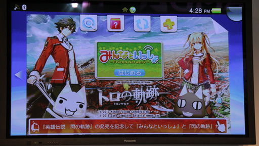 画像ギャラリー No.022のサムネイル画像 / ［TGS 2013］「英雄伝説 閃の軌跡」と「みんなといっしょ」のコラボが日本ファルコム近藤氏のトークショウで発表。「サムドラ」とのコラボも実施中