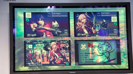 画像ギャラリー No.024のサムネイル画像 / ［TGS 2013］「英雄伝説 閃の軌跡」と「みんなといっしょ」のコラボが日本ファルコム近藤氏のトークショウで発表。「サムドラ」とのコラボも実施中