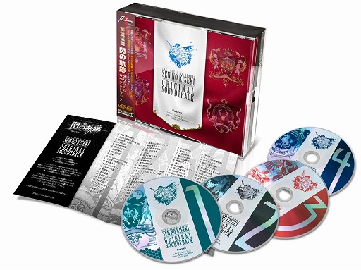 画像ギャラリー No.002のサムネイル画像 / 「英雄伝説 閃の軌跡」,OSTが12月13日に発売決定。11月22日より先行販売も