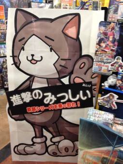 画像ギャラリー No.005のサムネイル画像 / 「英雄伝説 閃の軌跡」店頭ディスプレイコンテストの結果が発表に