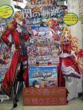 画像ギャラリー No.014のサムネイル画像 / 「英雄伝説 閃の軌跡」店頭ディスプレイコンテストの結果が発表に