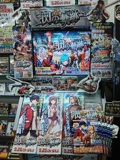 画像ギャラリー No.016のサムネイル画像 / 「英雄伝説 閃の軌跡」店頭ディスプレイコンテストの結果が発表に