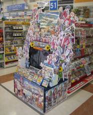 画像ギャラリー No.019のサムネイル画像 / 「英雄伝説 閃の軌跡」店頭ディスプレイコンテストの結果が発表に