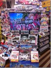 画像ギャラリー No.021のサムネイル画像 / 「英雄伝説 閃の軌跡」店頭ディスプレイコンテストの結果が発表に