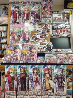 画像ギャラリー No.024のサムネイル画像 / 「英雄伝説 閃の軌跡」店頭ディスプレイコンテストの結果が発表に