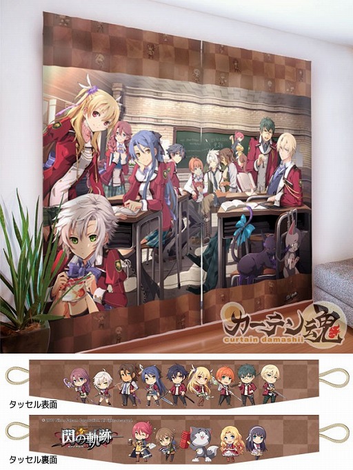 画像ギャラリー No.002のサムネイル画像 / 「閃の軌跡」，《VII組》の日常を描いたカーテンなどが7月31日まで限定販売