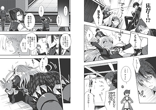 画像ギャラリー No.003のサムネイル画像 / 日本ファルコム,最新刊「月刊ファルコムマガジンvol.44」のデータを無料で配布
