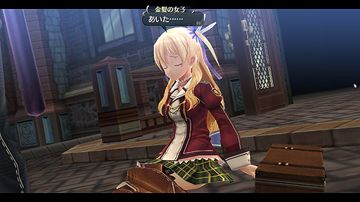 画像ギャラリー No.007のサムネイル画像 / 「英雄伝説 閃の軌跡」のPS3/PS Vita向けBest版が3月5日発売へ