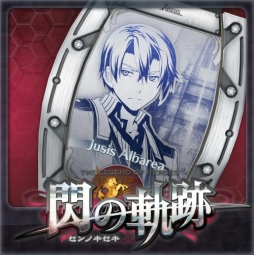 画像ギャラリー No.005のサムネイル画像 / 「英雄伝説 閃の軌跡」本日から18日まで,「II」でも使えるDLCが50%オフに