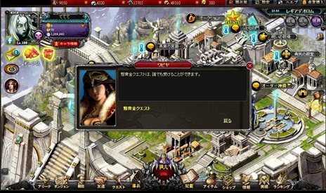 画像ギャラリー No.010のサムネイル画像 / 「Call of Gods -コール オブ ゴッド-」正式サービスは12月20日17：00にスタート。プレイアブルキャラクターの概要や，基本的なゲームシステムが公開に