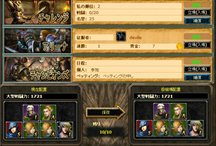 画像ギャラリー No.015のサムネイル画像 / 「Call of Gods -コール オブ ゴッド-」正式サービスは12月20日17：00にスタート。プレイアブルキャラクターの概要や，基本的なゲームシステムが公開に